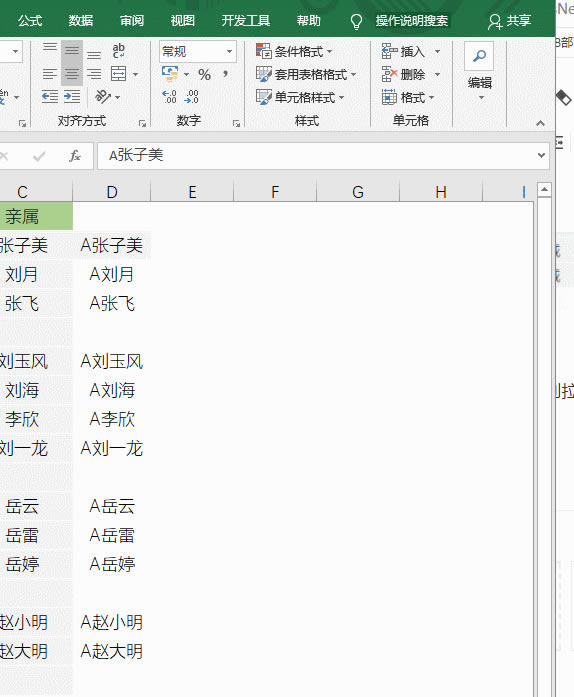 ôܳɞ鱊еExcelһЩſExcel_վ