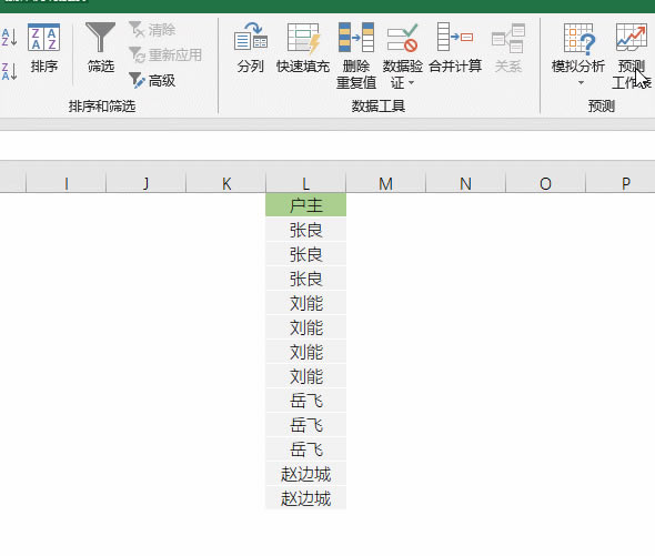 βܳɞ鱊еExcel֣һЩſExcel