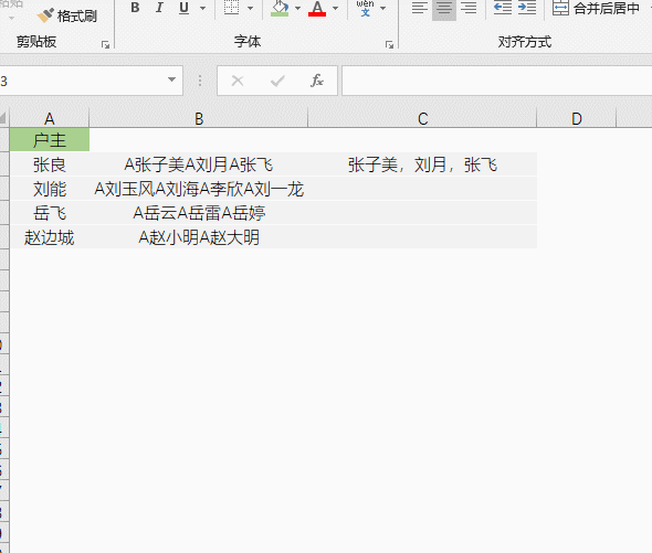ôܳɞ鱊еExcelһЩſExcel_վ