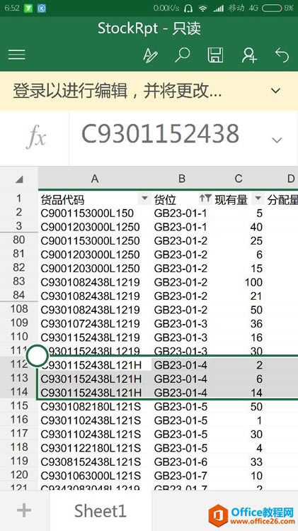 ϲ excel (sh)(j)؏(f)ӛ䛵Ĕ(sh)(j)y(tng)Ӌ(j)_վ