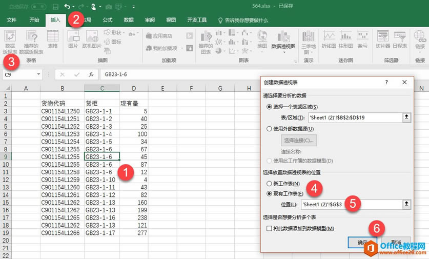 ϲ excel (sh)(j)؏(f)ӛ䛵Ĕ(sh)(j)y(tng)Ӌ(j)_վ