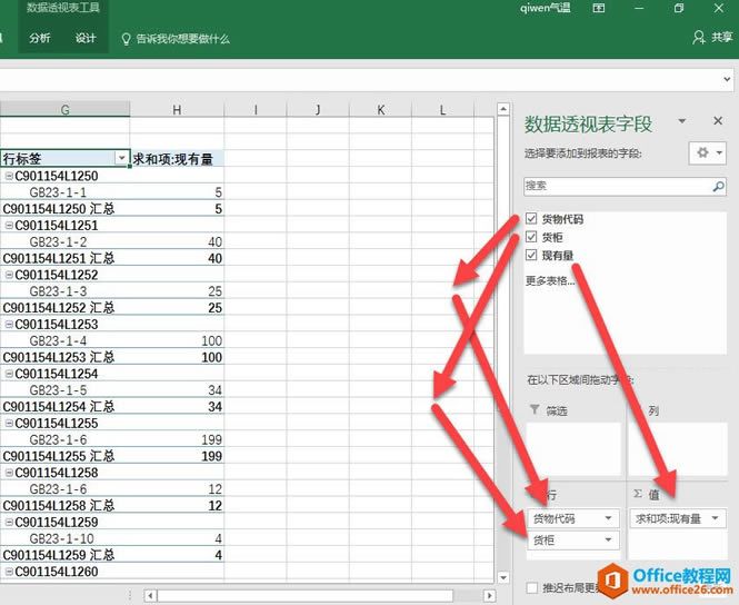ϲ excel (sh)(j)؏(f)ӛ䛵Ĕ(sh)(j)y(tng)Ӌ(j)_վ