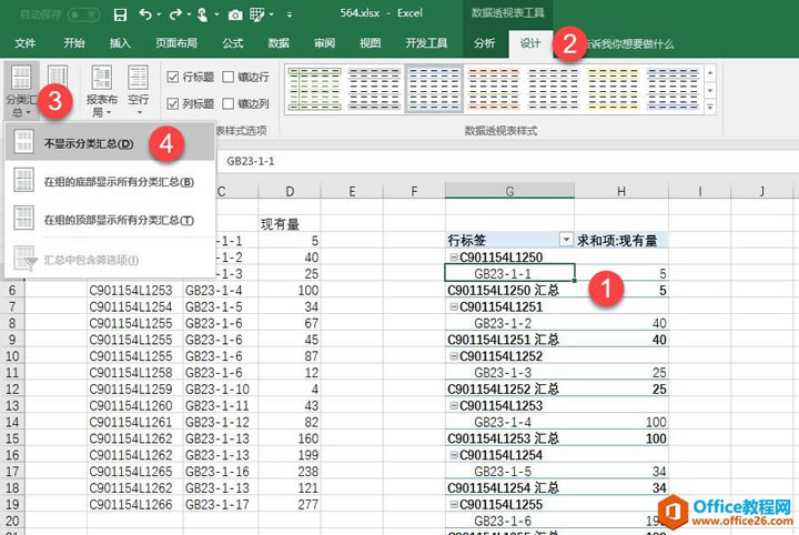ϲ excel (sh)(j)؏(f)ӛ䛵Ĕ(sh)(j)y(tng)Ӌ(j)_վ