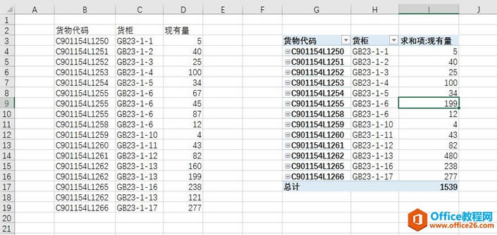 ϲ excel (sh)(j)؏(f)ӛ䛵Ĕ(sh)(j)y(tng)Ӌ(j)_վ