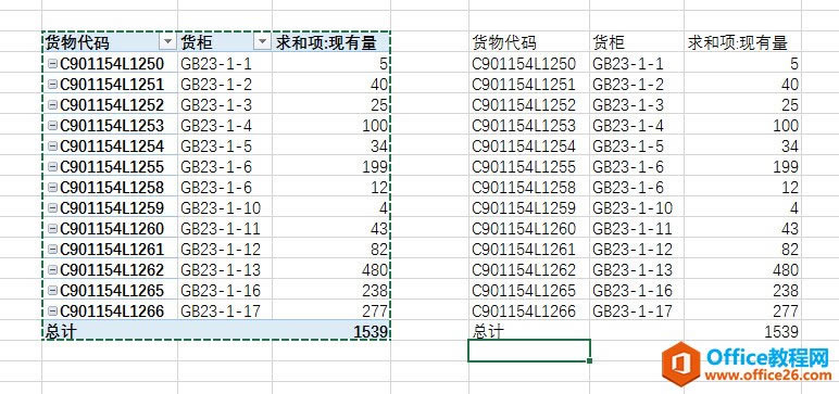 ϲ excel (sh)(j)؏(f)ӛ䛵Ĕ(sh)(j)y(tng)Ӌ(j)_վ