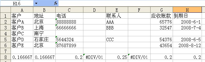 excel һԵĄh^ȵпеăɷNk