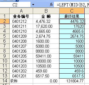 excel ⲿ딵кжոַıDQĔֵk