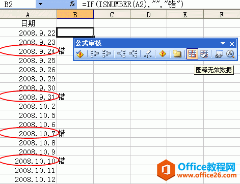 excel ͸ҕ֮ǰǷDQϷڵk