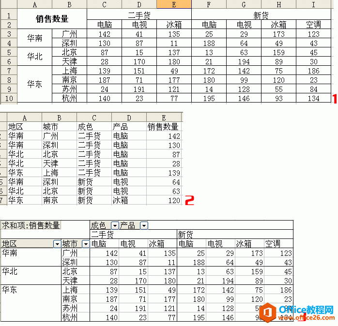 excel ΌS锵εk