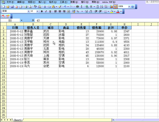 excel \ĵ[QӑB͸ҕk