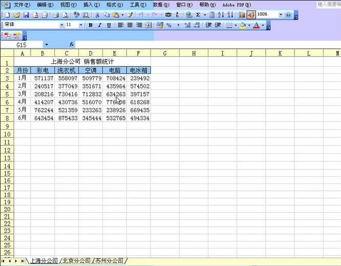 excel 픵͸ҕk