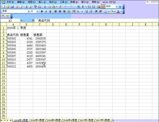 excel p퓵ĶغϲӋ㔵͸ҕk