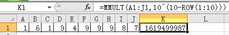 透過實例初識Excel mmult函數(shù)