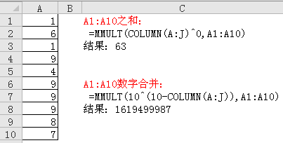 mmult函數(shù)用法