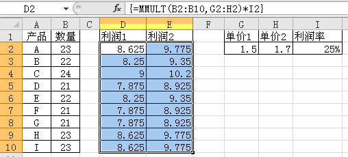excel mmult函數(shù)