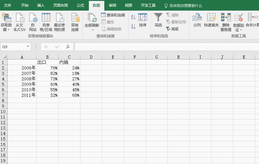 ʹ excel һL(fng)D ̳_վ