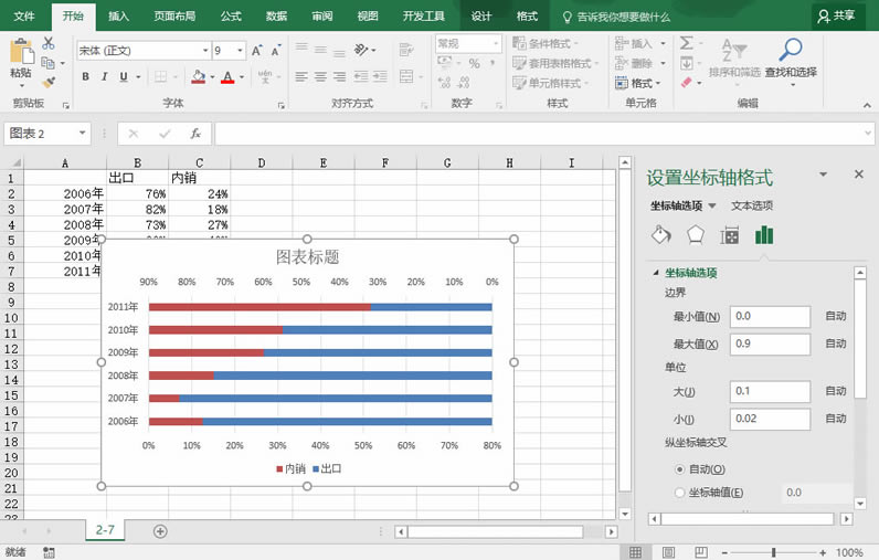 ʹ excel һL(fng)D ̳_վ