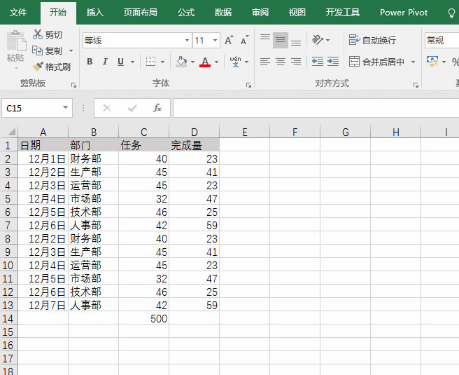 β^ excel [؆ԪеĔ(sh)(j)M(jn)нy(tng)Ӌ(j)_վ