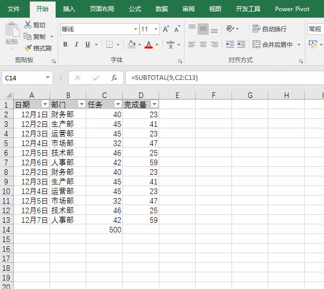 β^ excel [؆ԪеĔ(sh)(j)M(jn)нy(tng)Ӌ(j)_վ