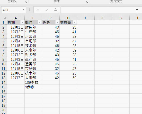 β^ excel [؆ԪеĔ(sh)(j)M(jn)нy(tng)Ӌ(j)_վ