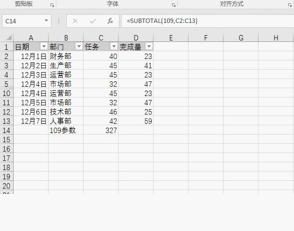 β^ excel [؆ԪеĔ(sh)(j)M(jn)нy(tng)Ӌ(j)_վ
