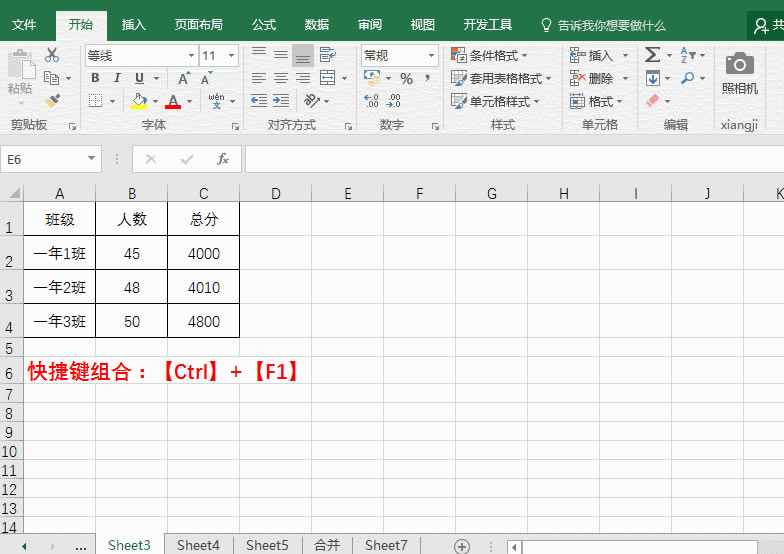 ҊRһ excel [g M[رo_վ