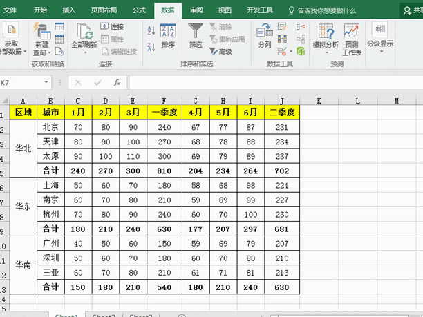 ҊRһ excel [g M[رo_վ
