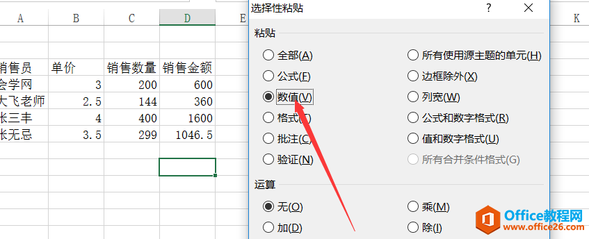 excel xճNʹÌ̳
