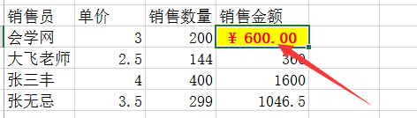excel xճNʹÌ̳