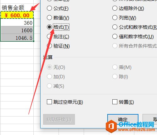 excel xճNʹÌ̳