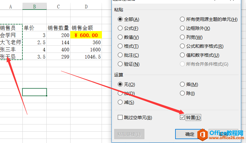 excel xճNʹÌ̳