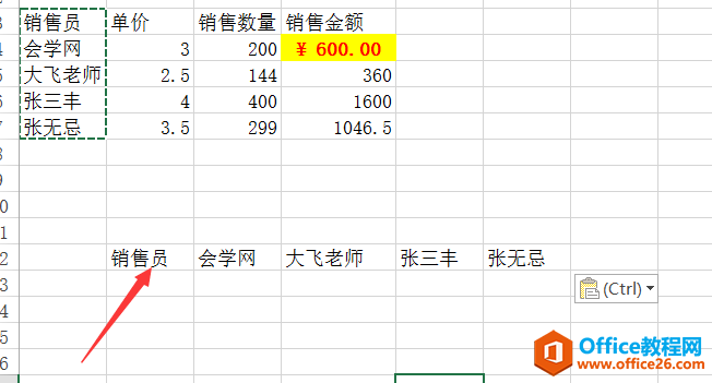 excel xճNʹÌ̳