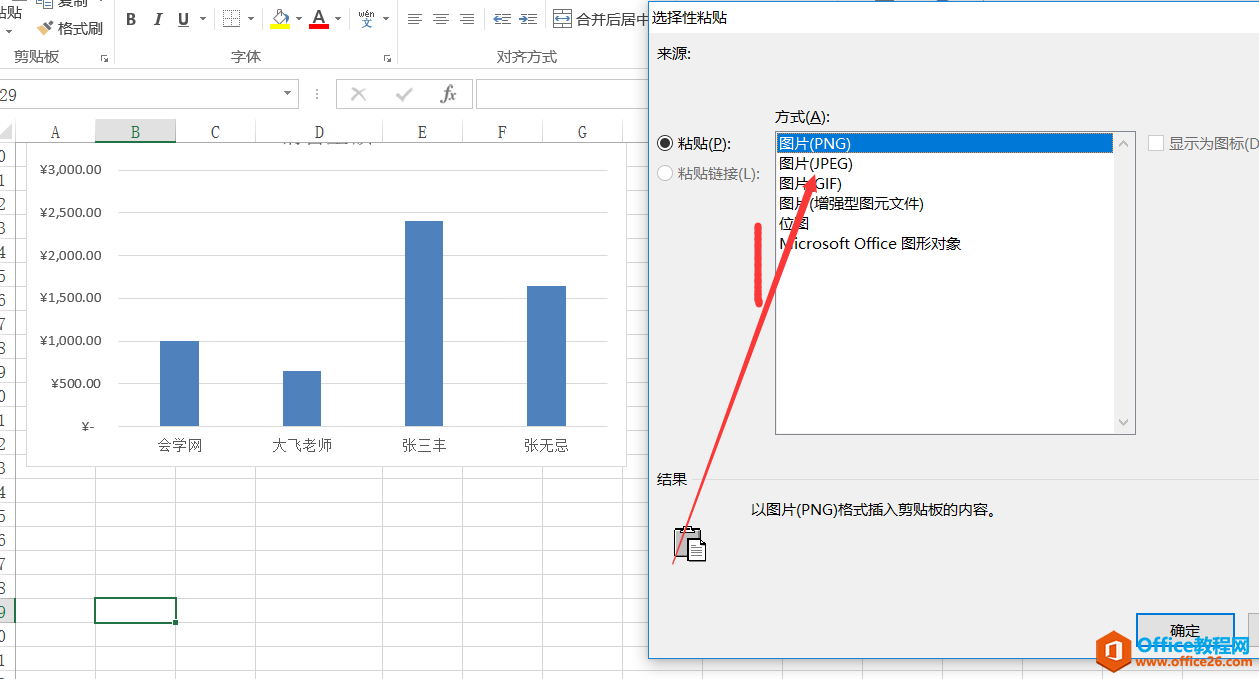excel xճNʹÌ̳