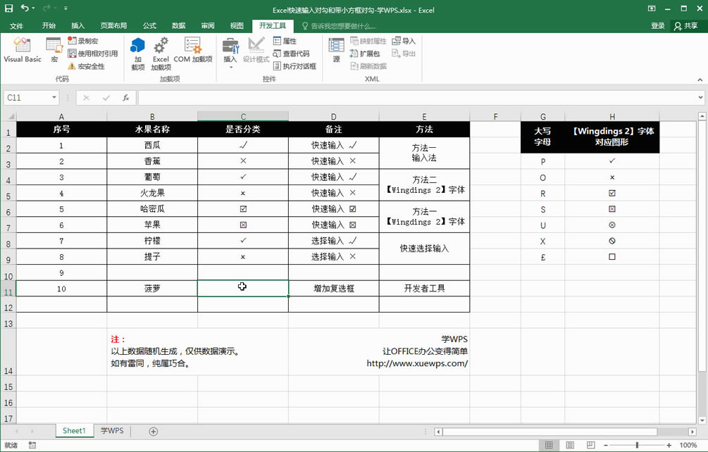 excel Ѹݔ댦cС򌦹ӏx