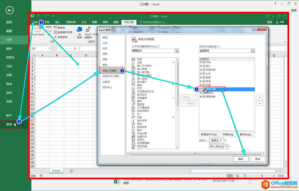 excel δ__lx헿