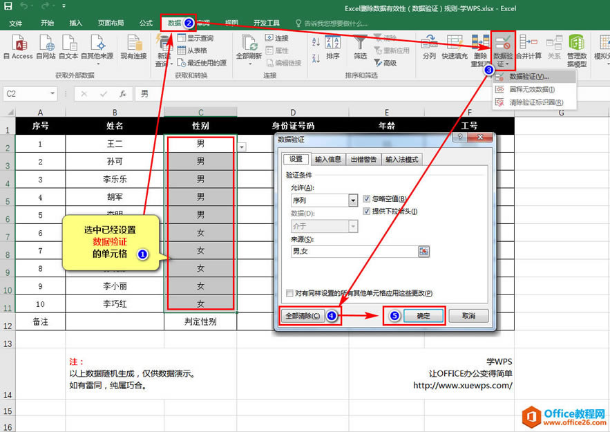 excel ΄hЧԣCҎt