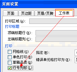 excel ̖И@ʾc[أԼexcel̖И˵Ocӡ