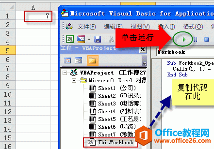 excel 킀1