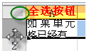 excel Ԅ{иcexcel OĬJиߵk