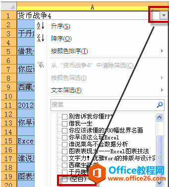 excel hհеNkͨ^λֵYxoЁhհ