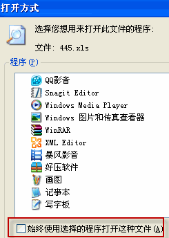 excel D׃˵ԼθexcelD˵k