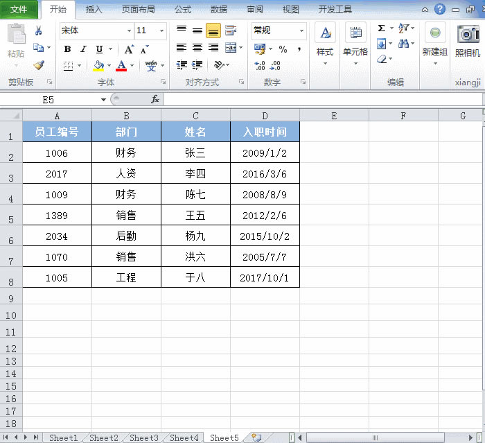 excel Yxֻ@ʾ,^V[