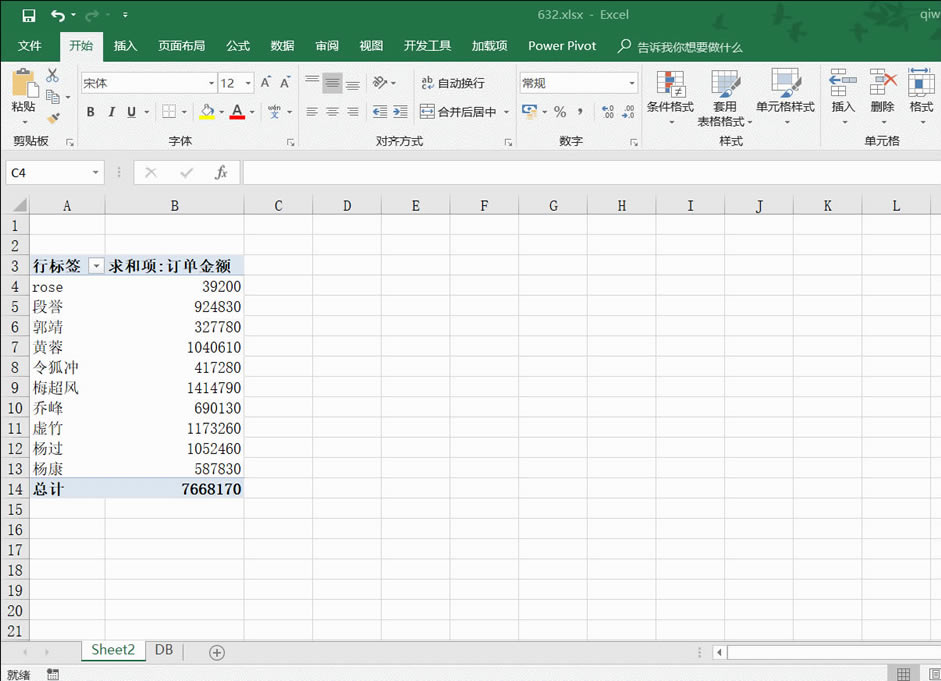 excel οٽy(tng)ӋNۆTN~ռٷֱ_վ