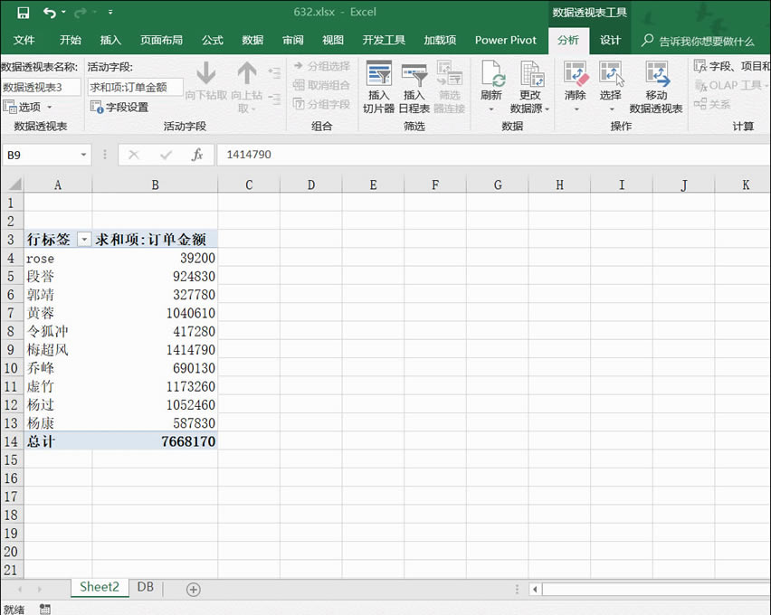 excel οٽy(tng)ӋNۆTN~ռٷֱ_վ