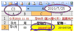 excelӋ(j)ģ壬(sh)HʹÕr(sh)ֻҪһ(g)ڣͿԄ(dng)Ӌ(j)(g)(x)