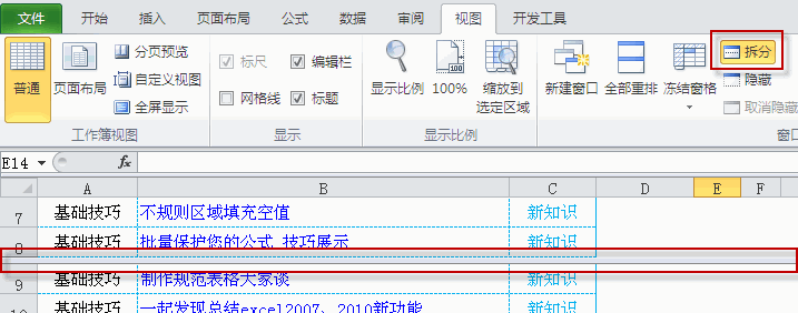 excel ִڞ¡ҡ?gu)ׂڵO(sh)