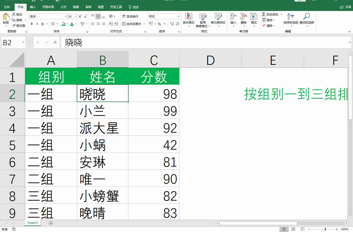 Excel΃Y(ji)c ExcelY(ji)cɄӮDĽ̳