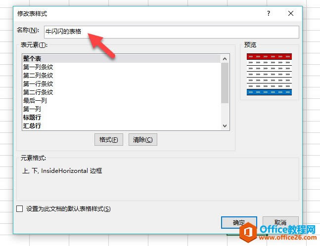 \ excel ʽѸ excelñʽ