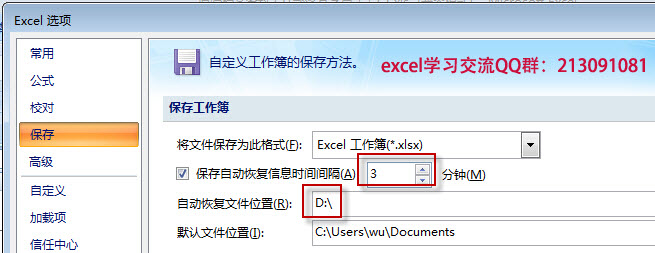 늻ʧ`Ƿexcel Ԅӱļļʧȥ֪excelRrļk?