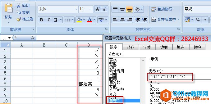 excel ݔ excelԪݔ1@ʾ̣ݔ2@ʾ.